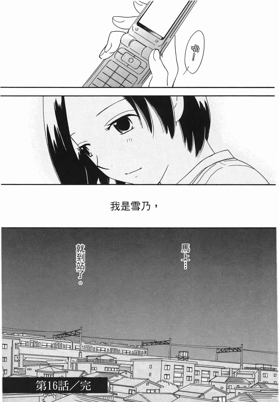 第135页