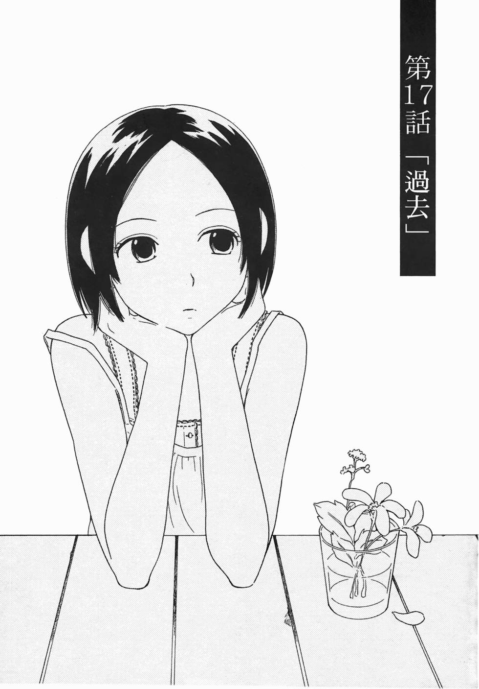 第136页