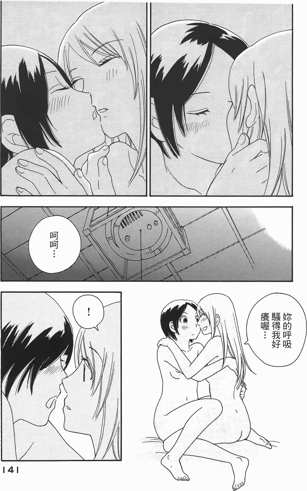 第138页