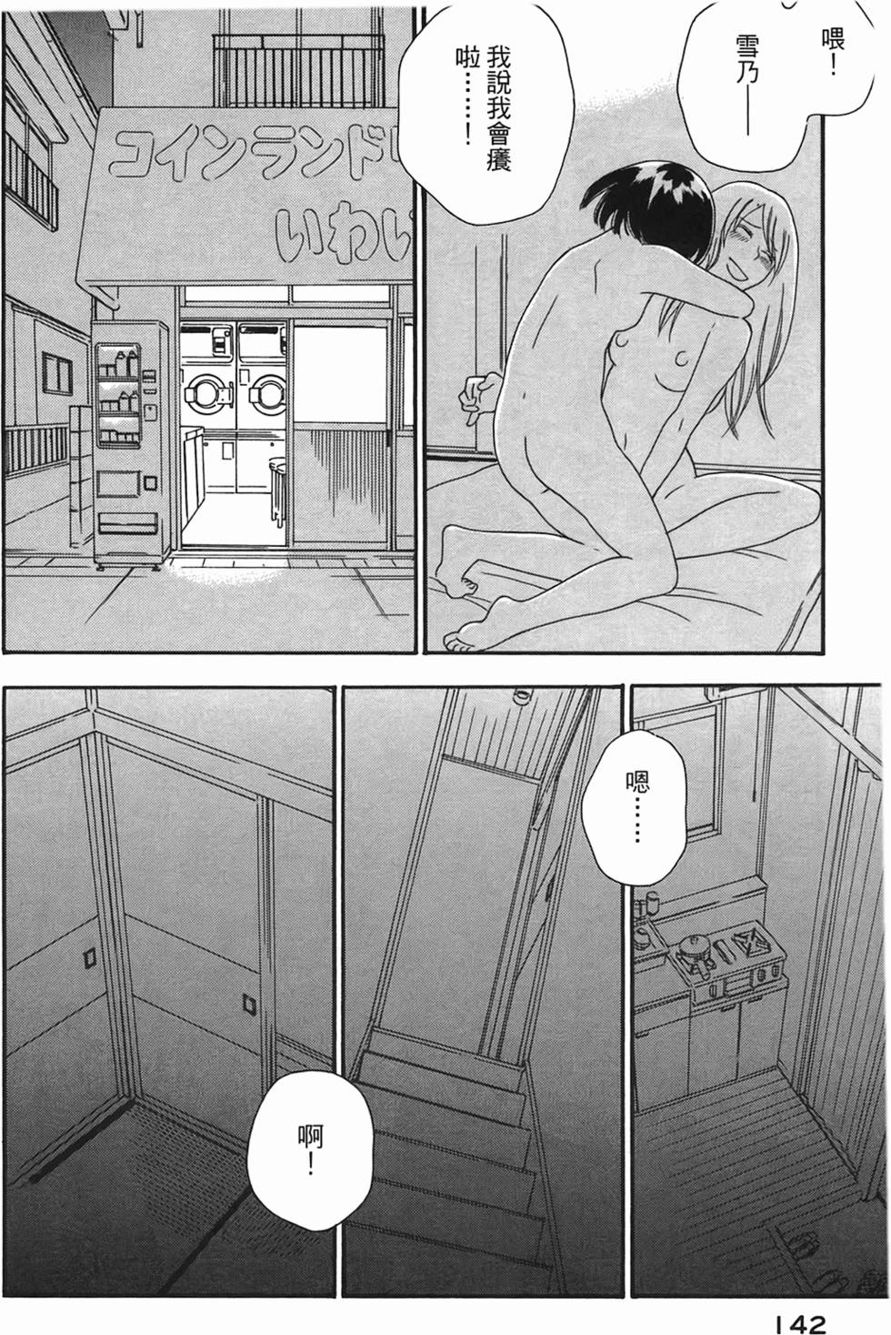 第139页