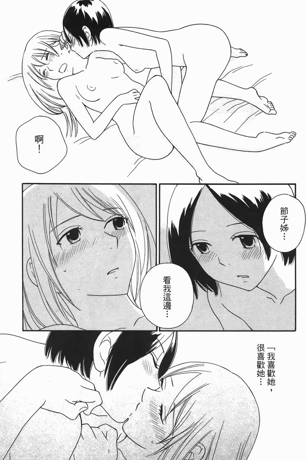 第140页