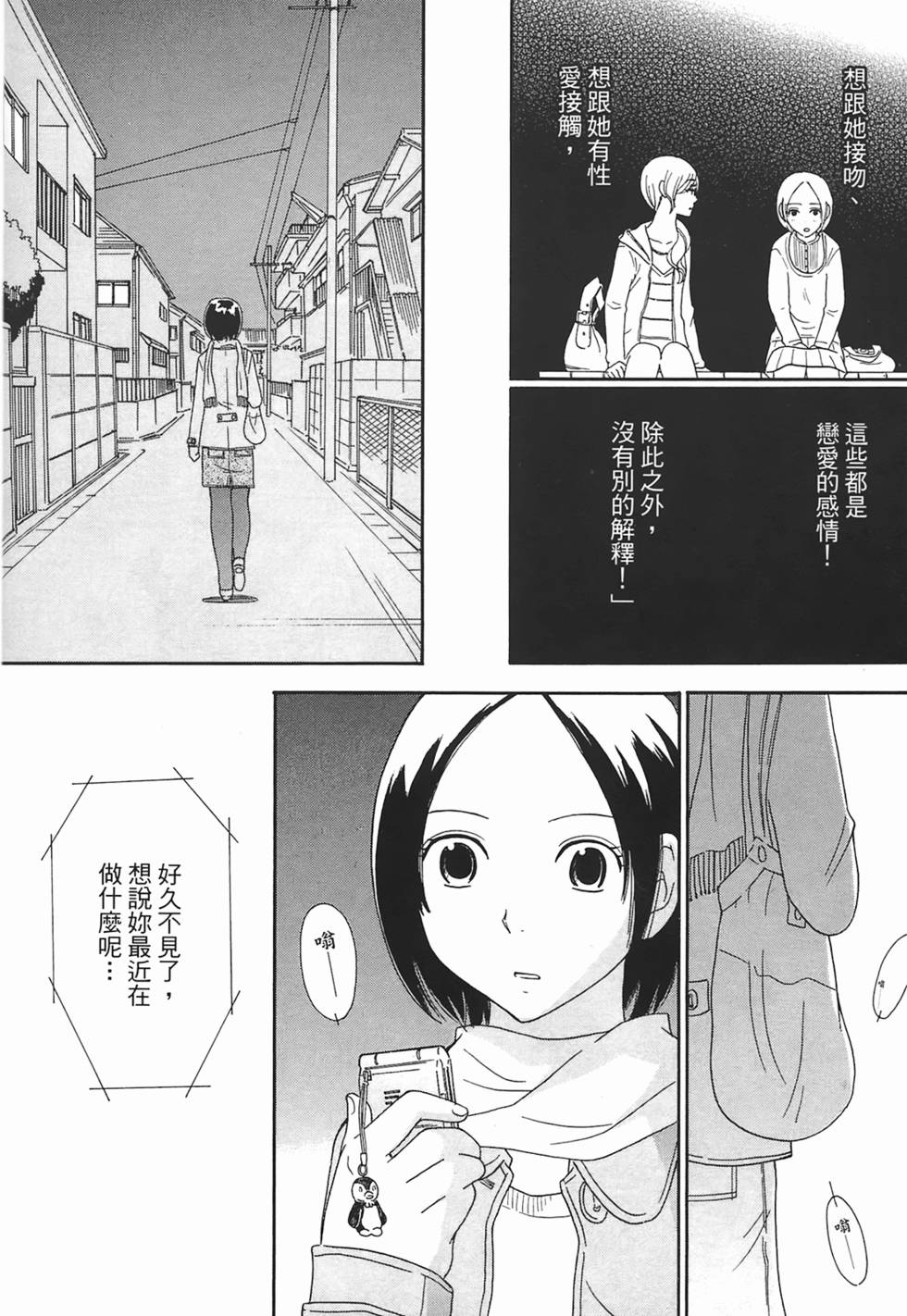 第141页