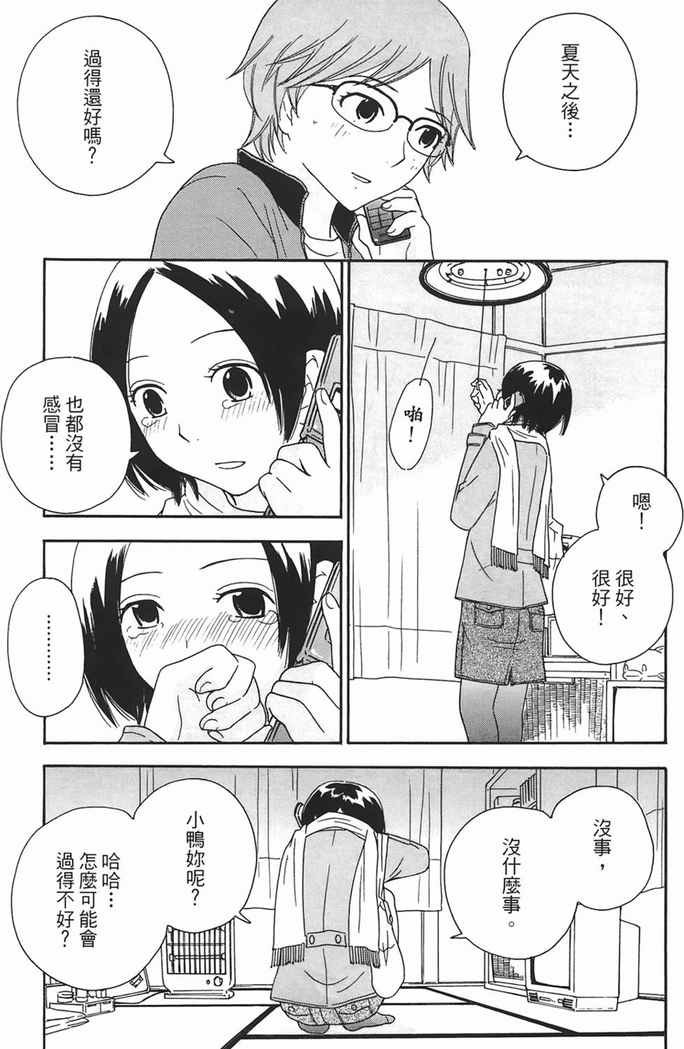 第142页
