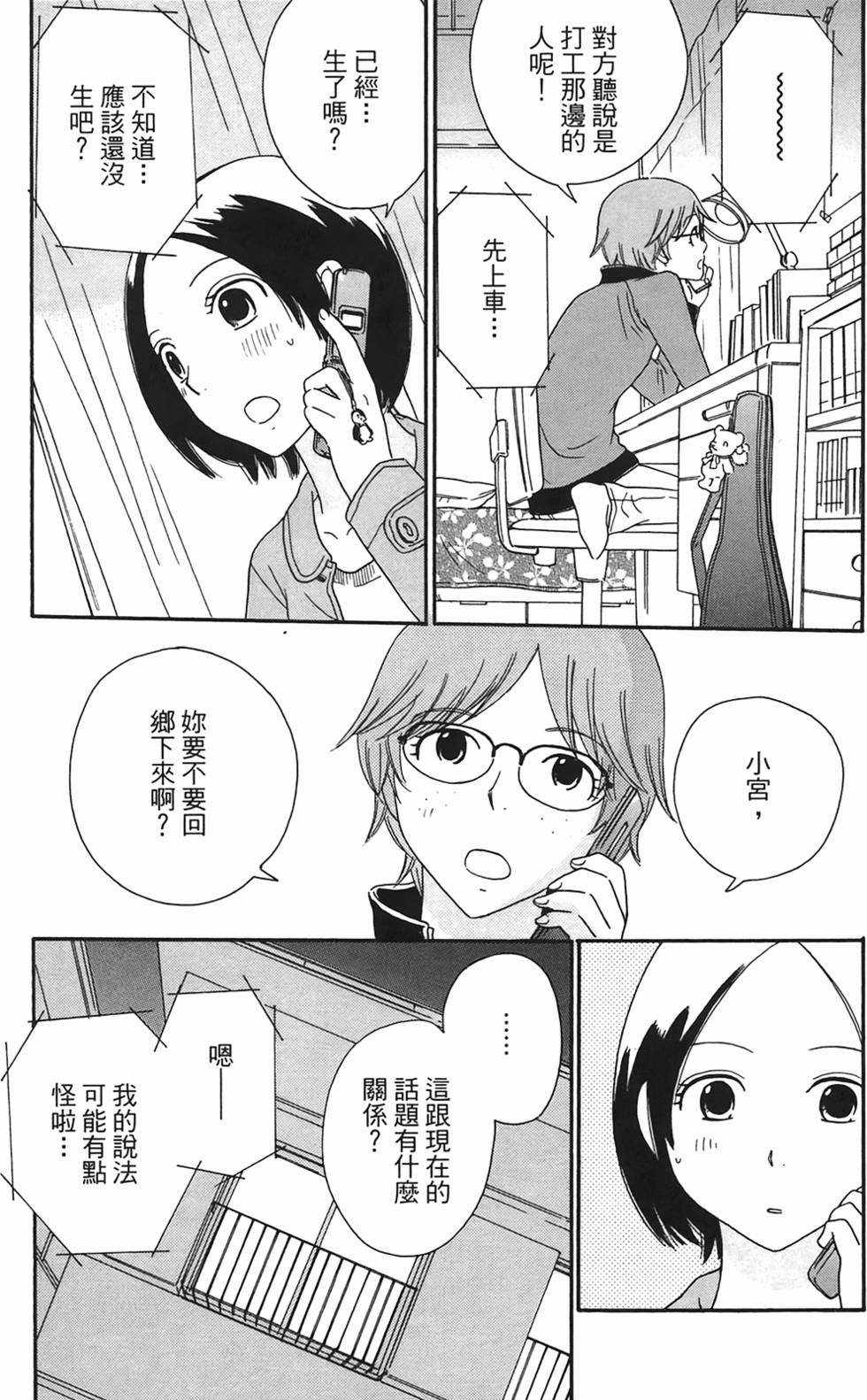 第144页