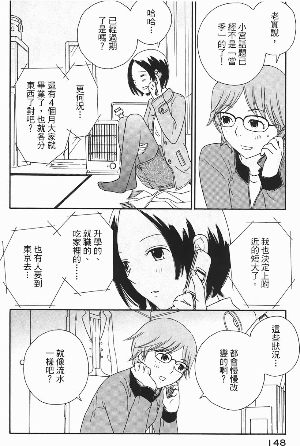 第145页