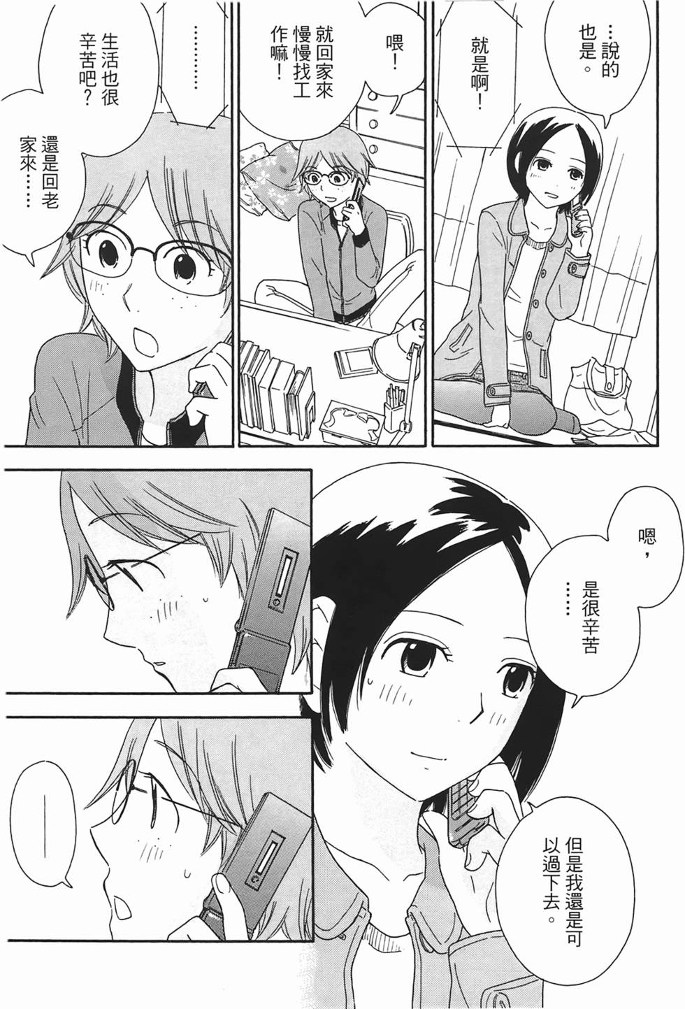 第146页