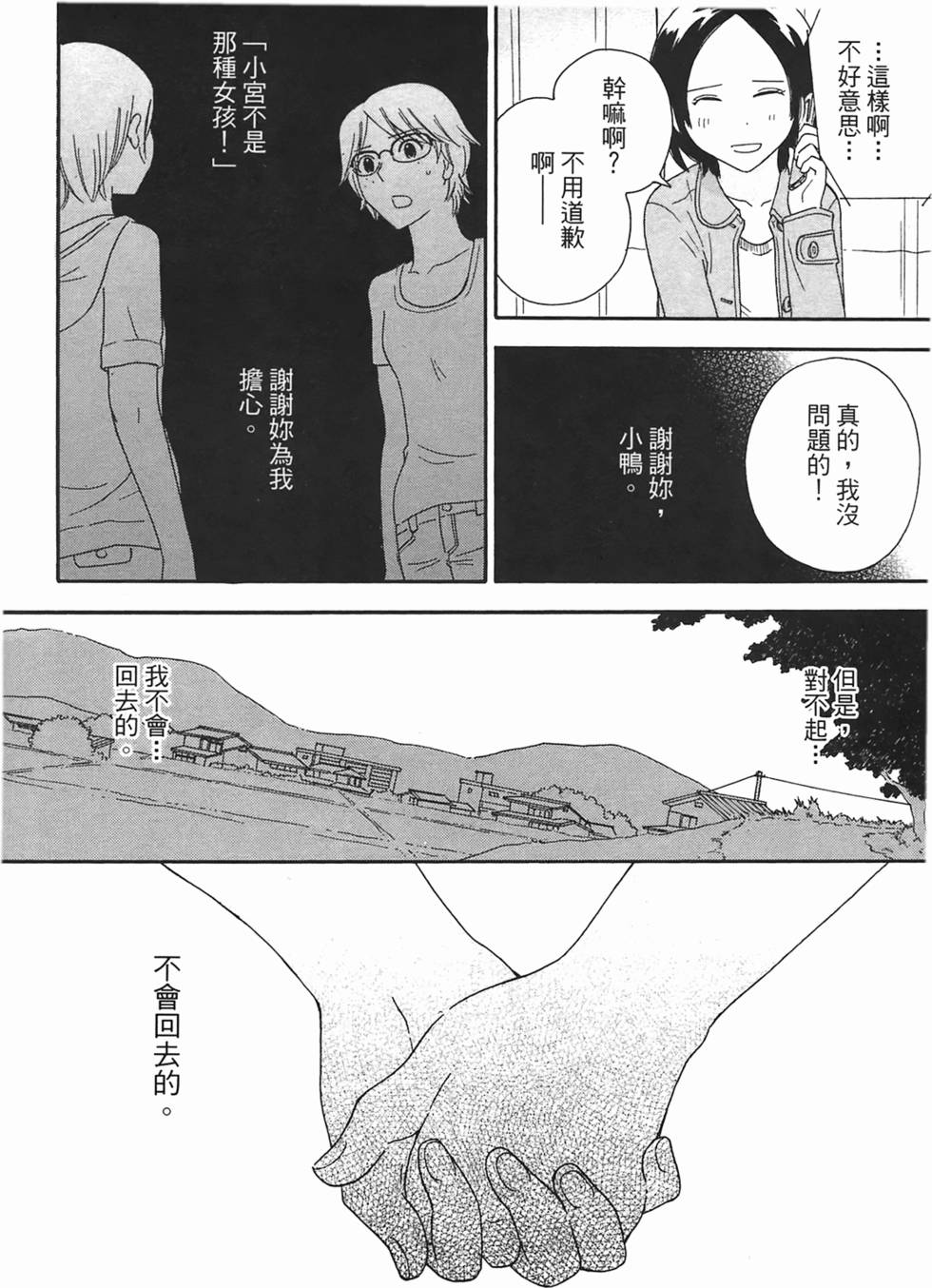 第147页