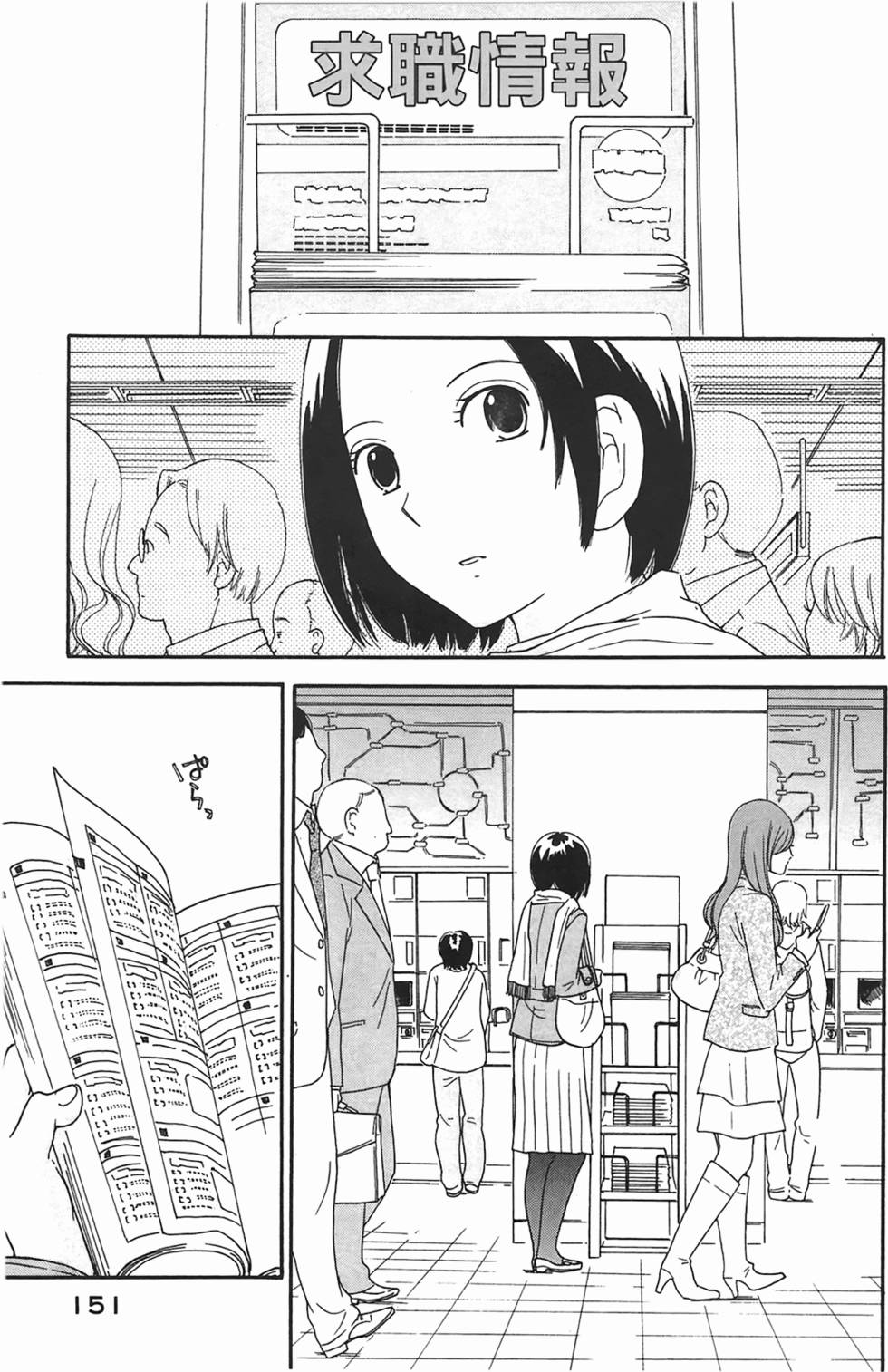 第148页
