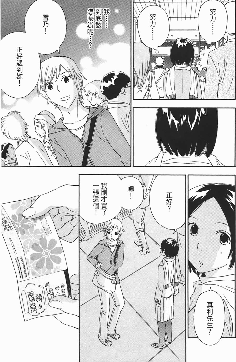 第150页