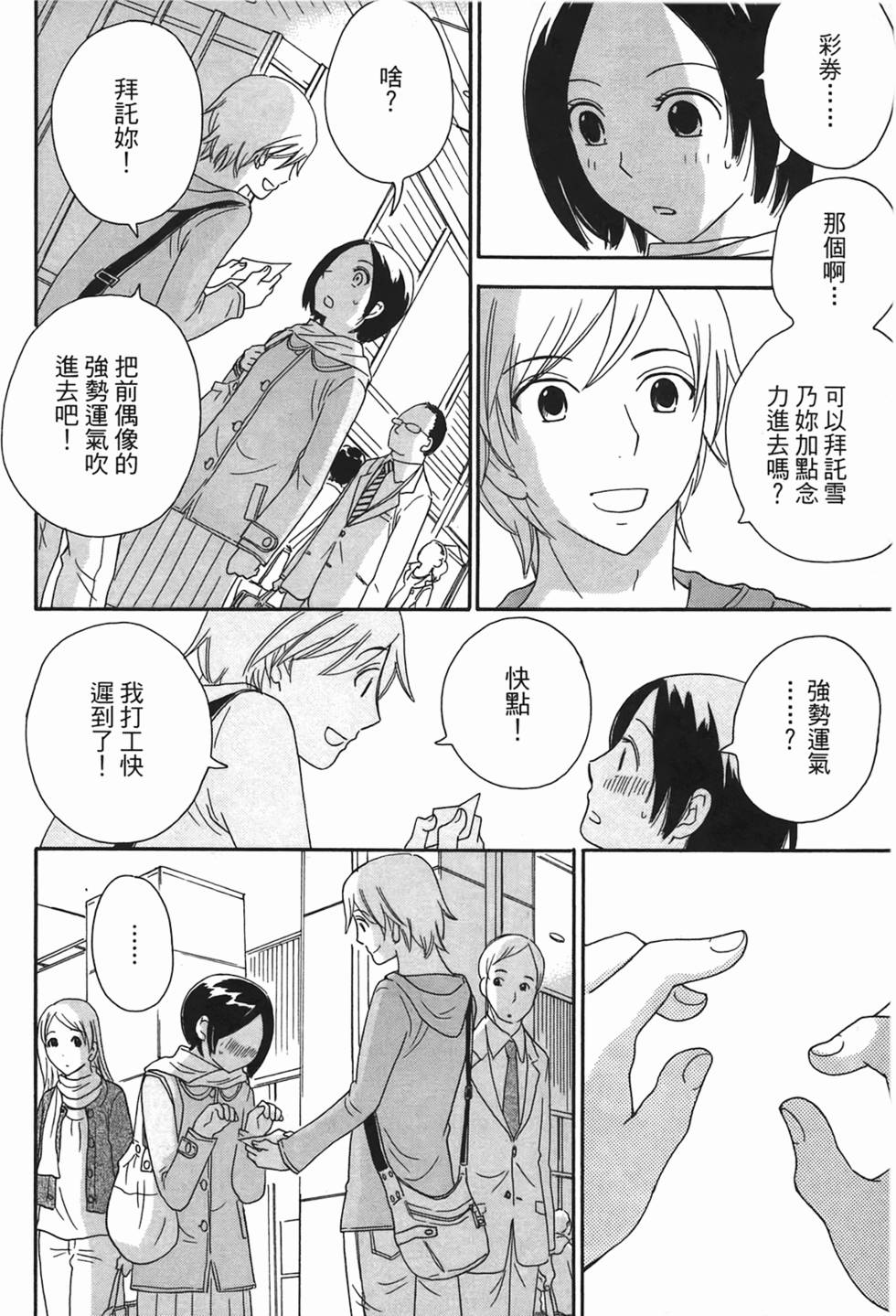 第151页