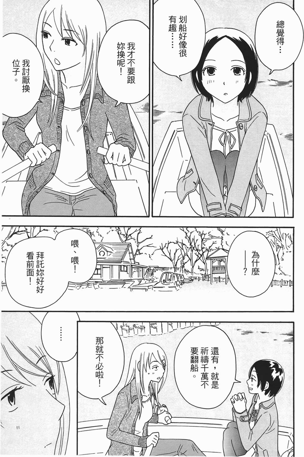 第154页
