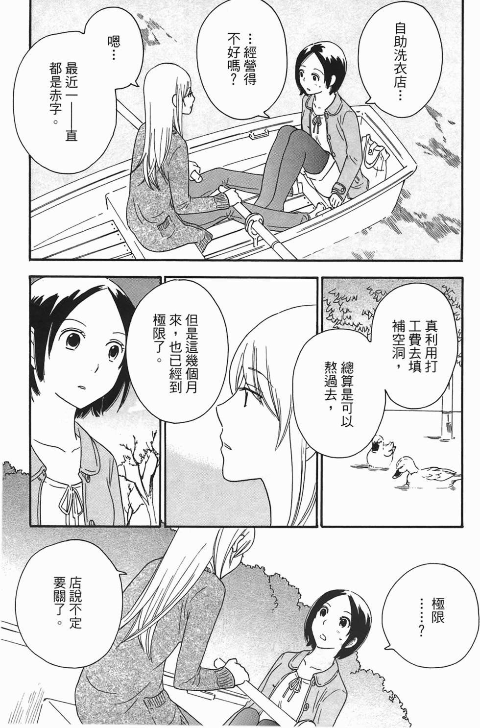 第156页