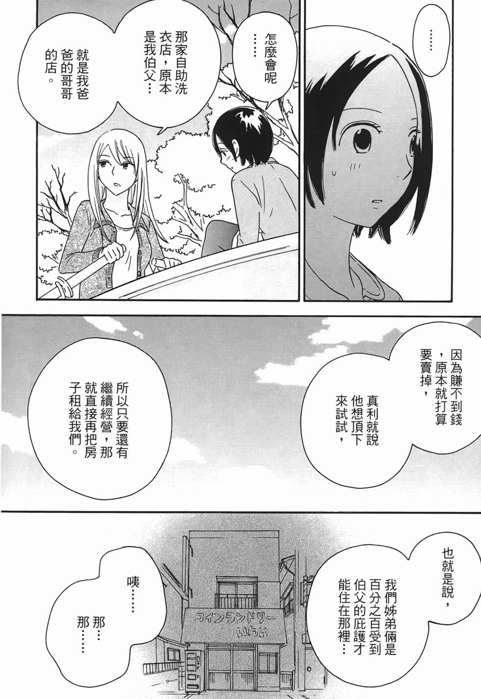 第157页