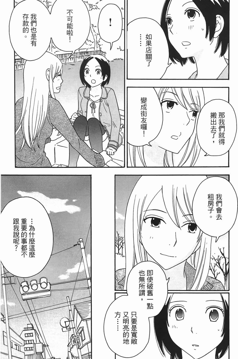 第158页