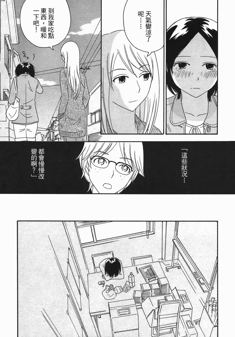 第160页