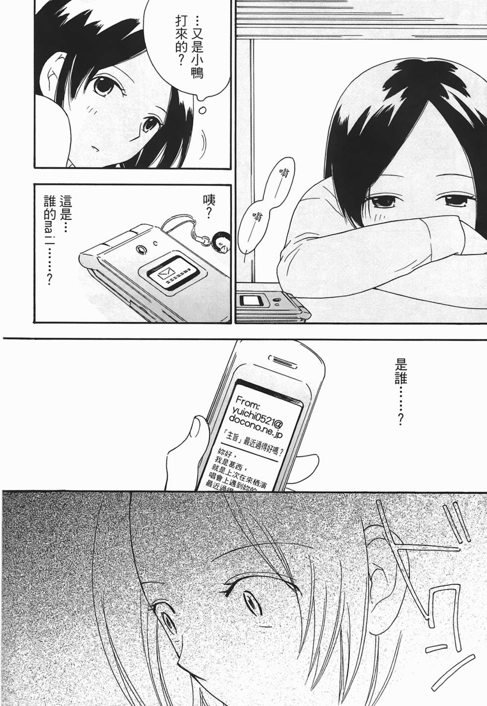 第161页