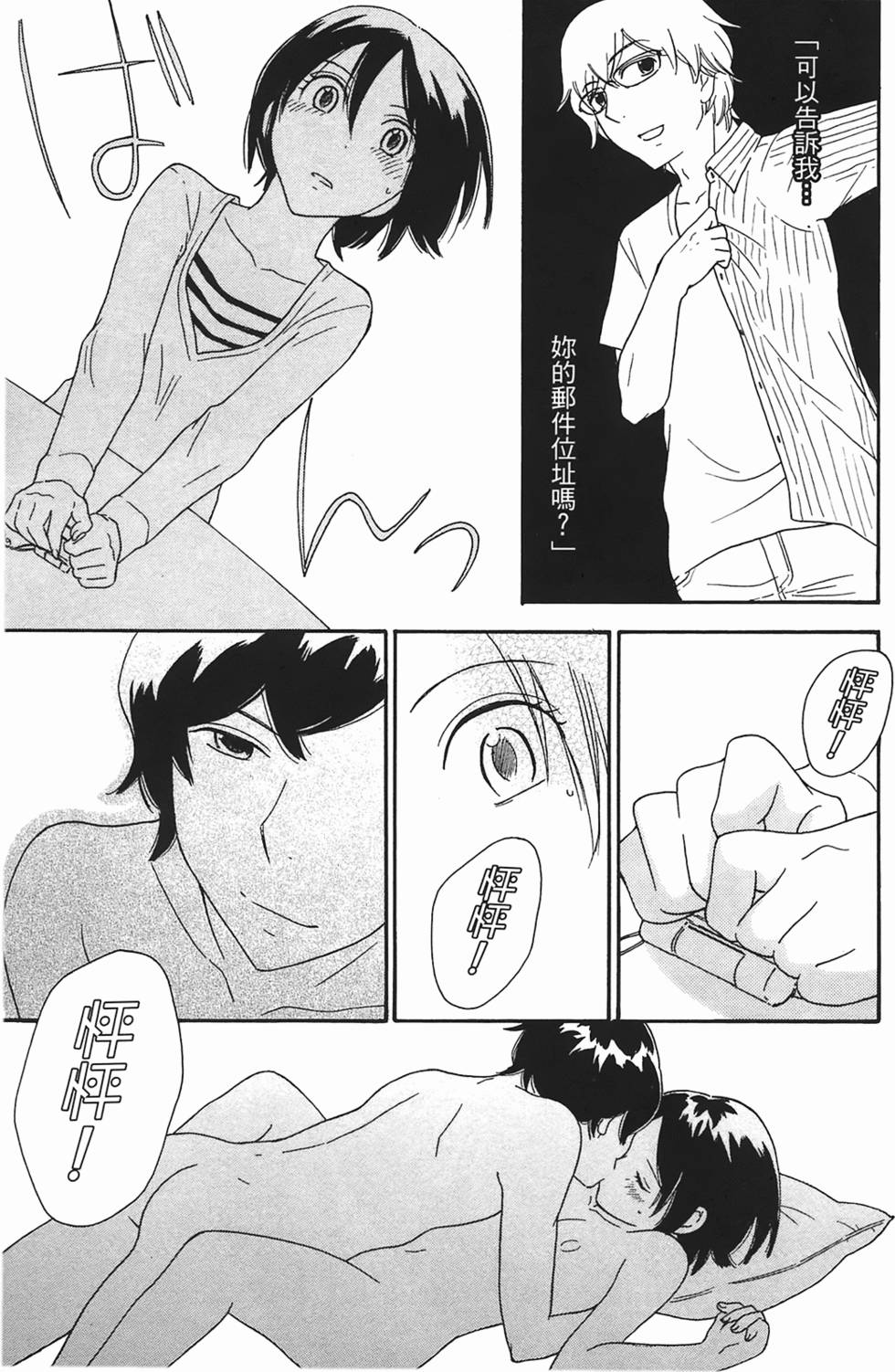 第162页