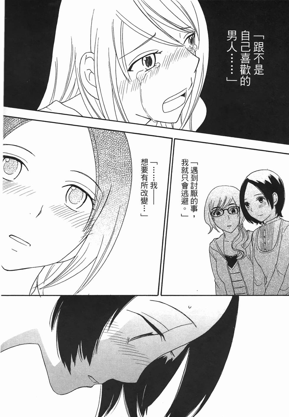 第163页