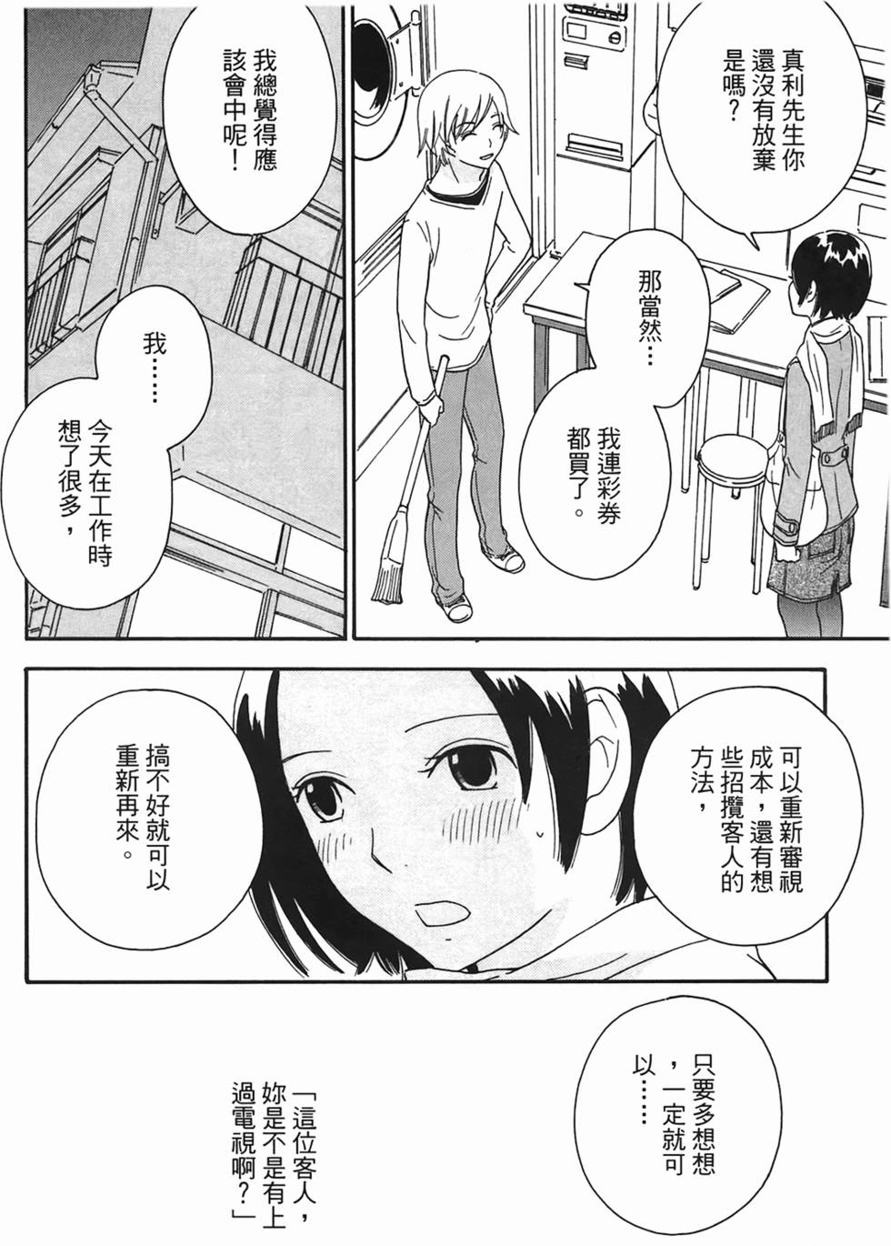 第167页