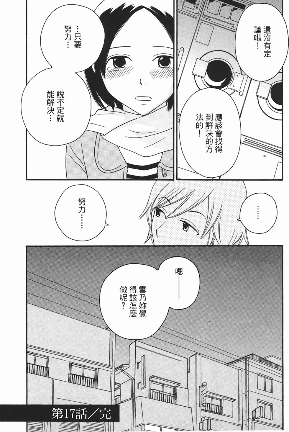 第169页