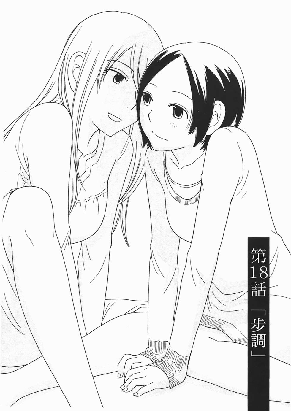第170页