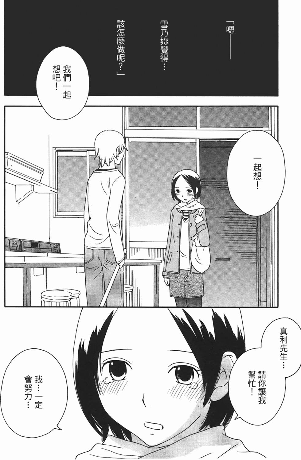 第171页