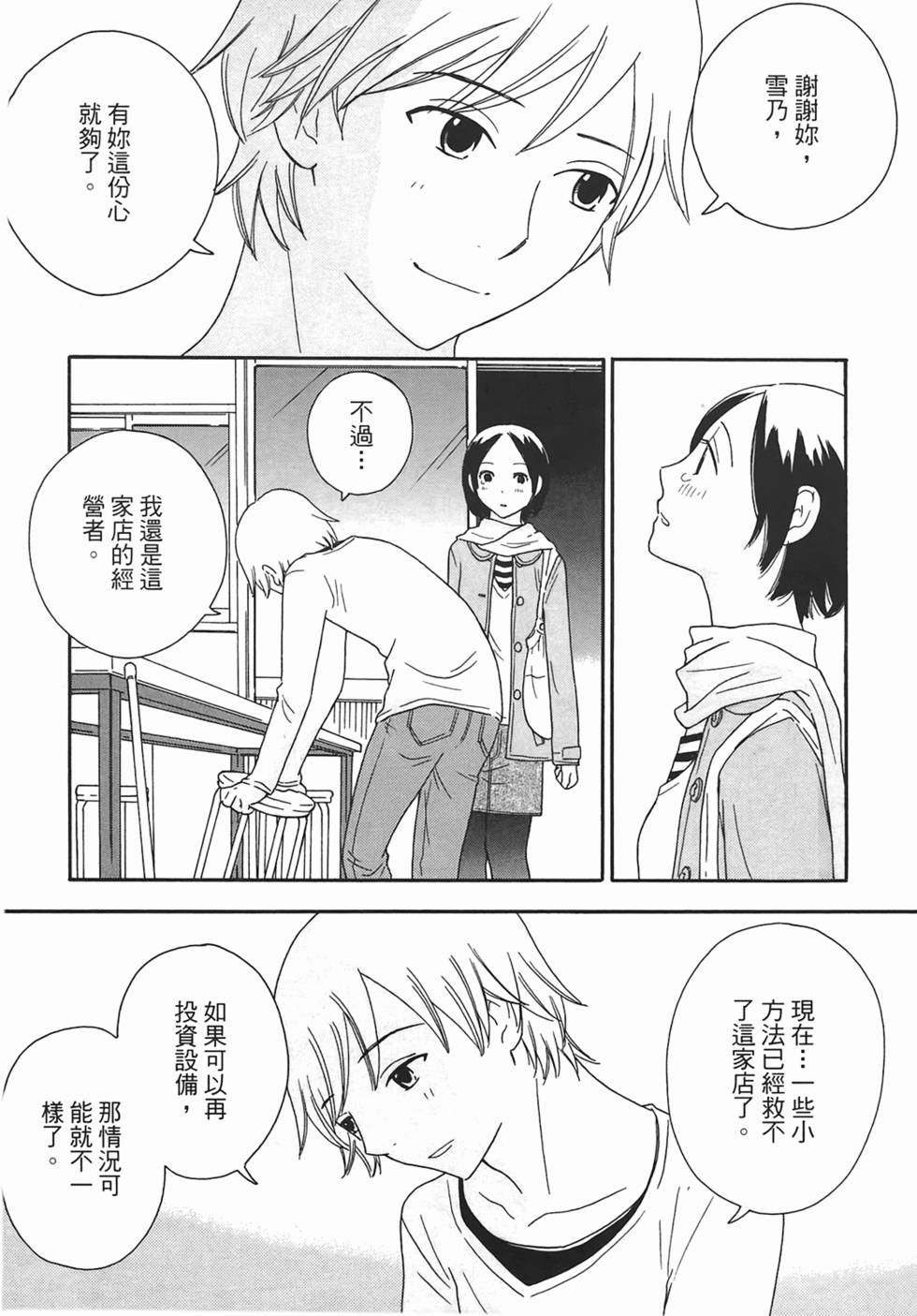 第172页
