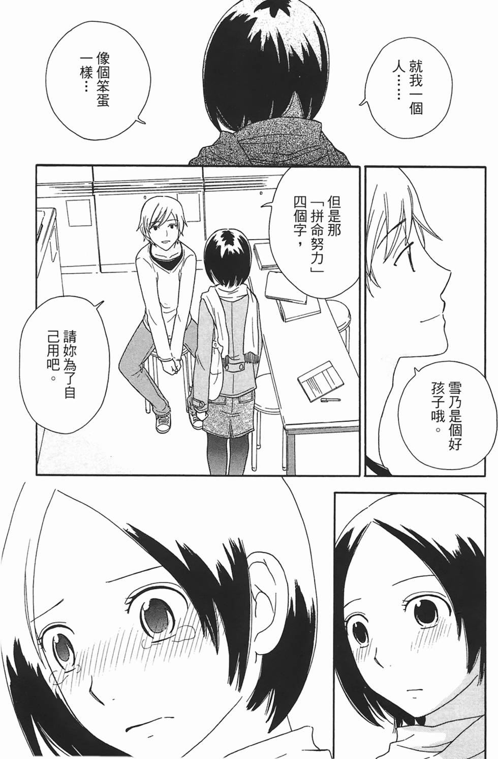 第174页