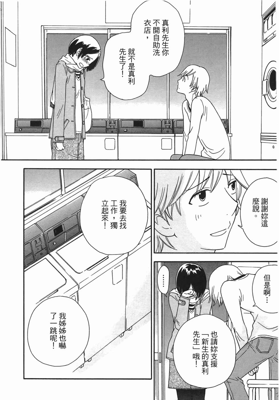 第175页