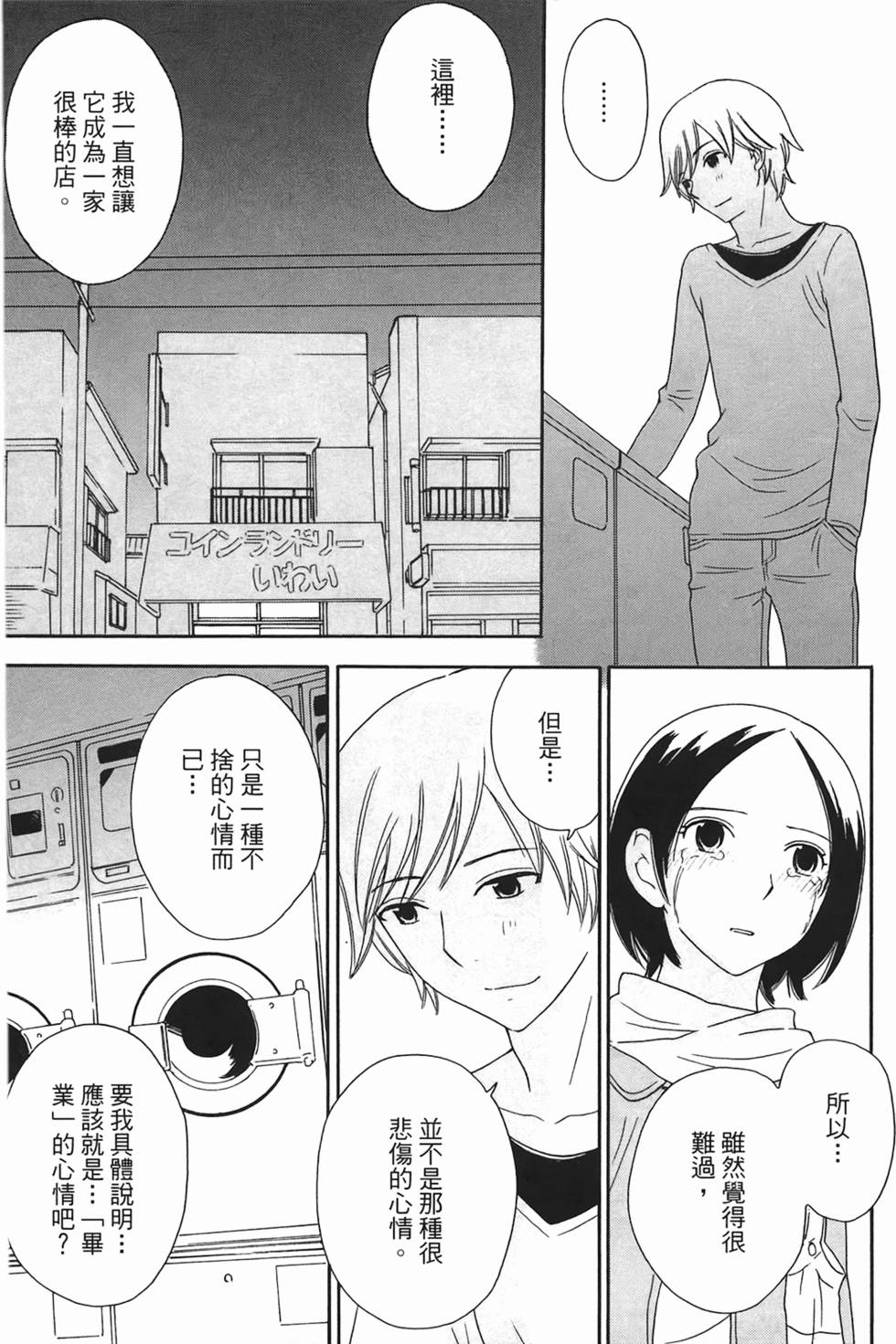 第176页
