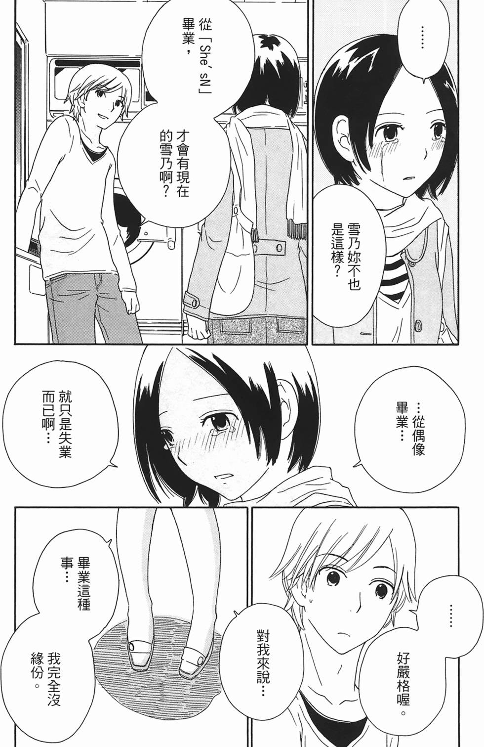 第177页