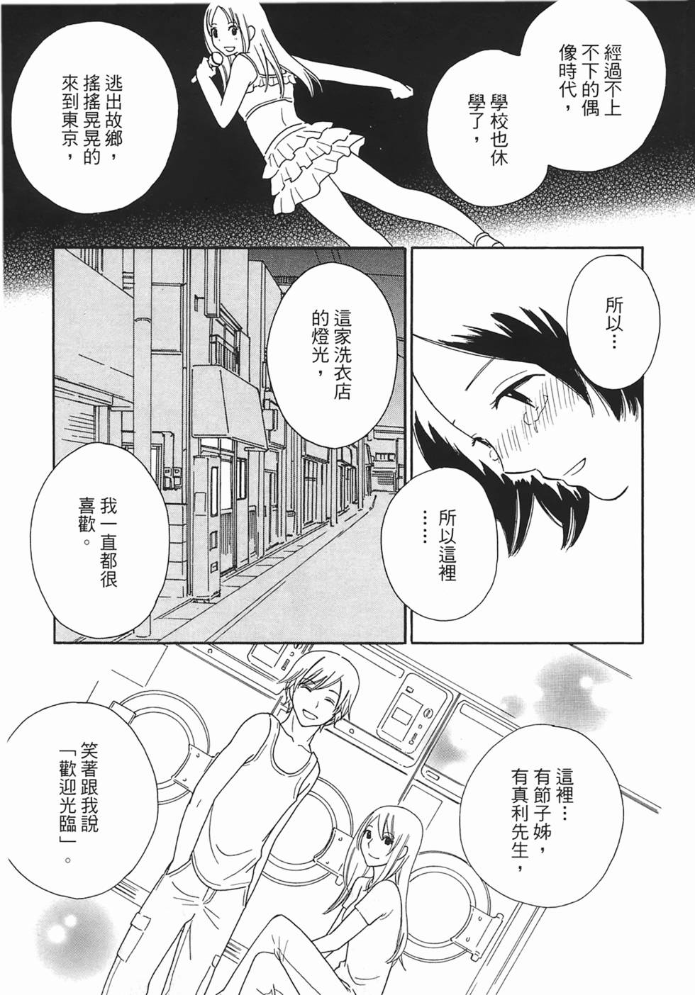 第178页