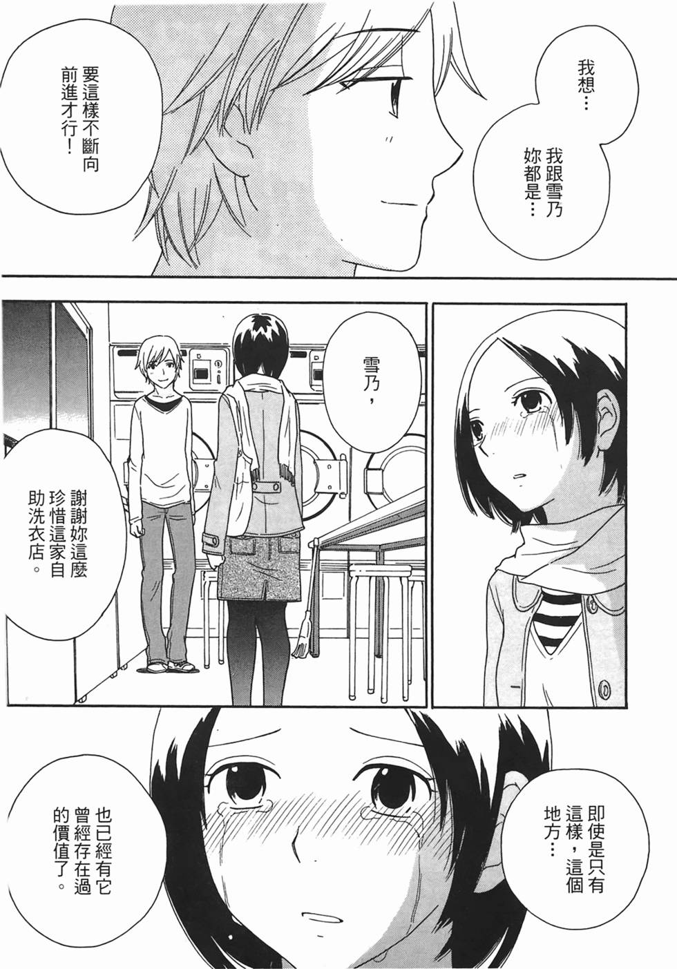 第180页