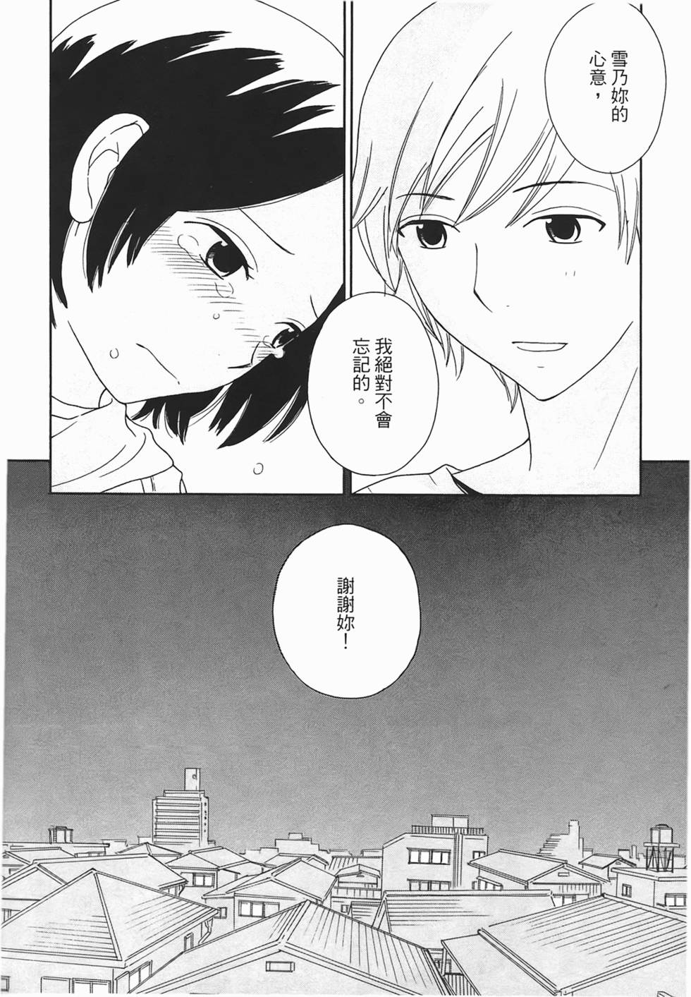 第181页