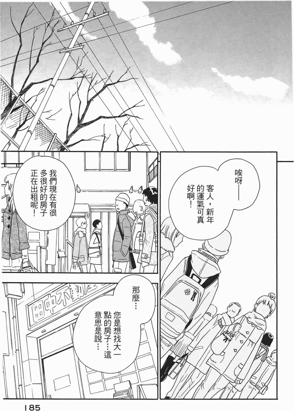 第182页