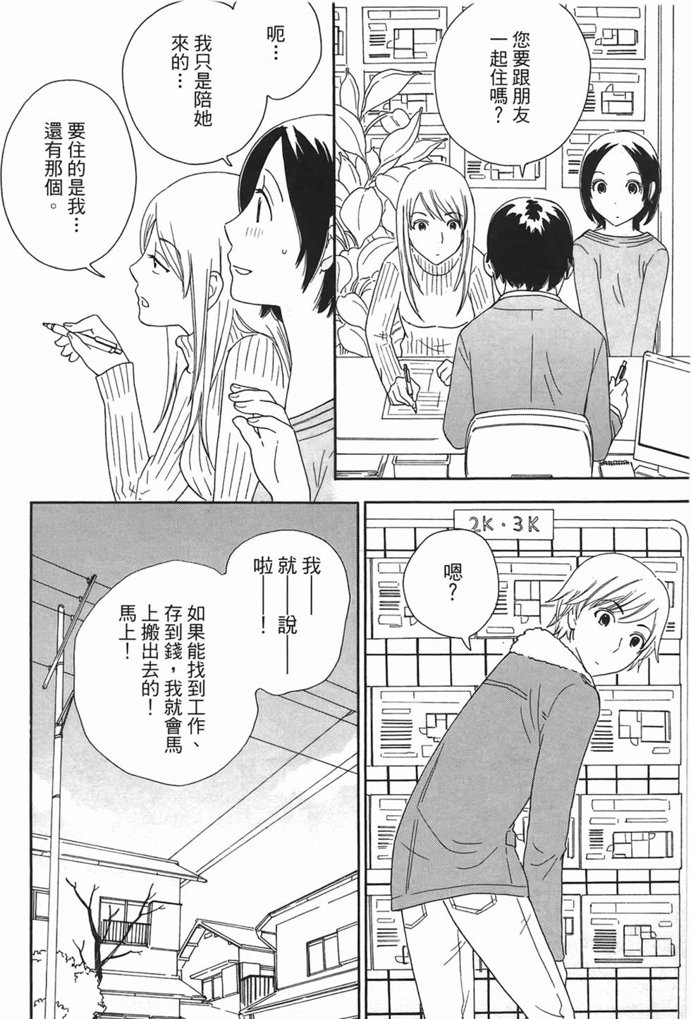 第183页