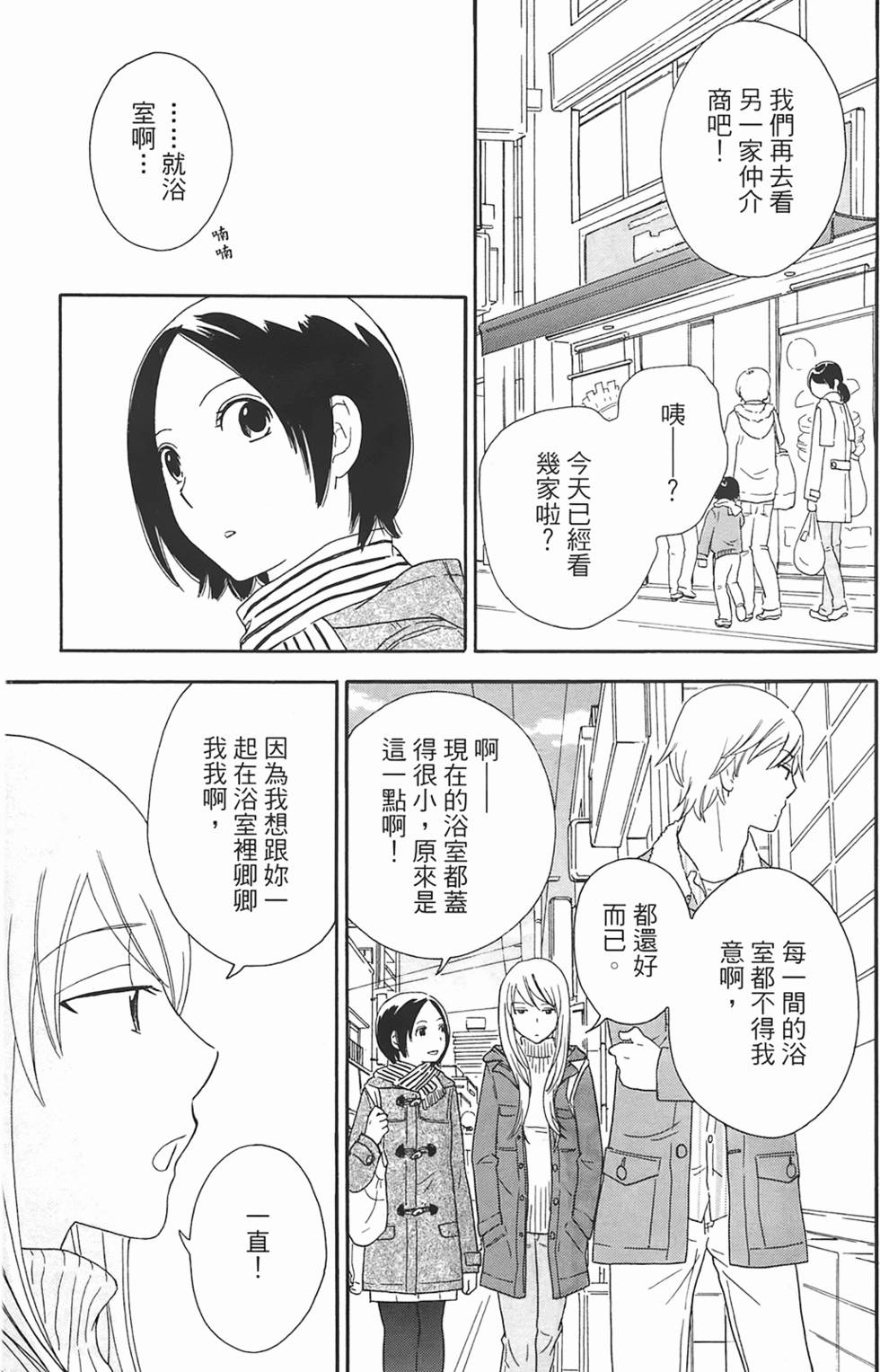 第186页