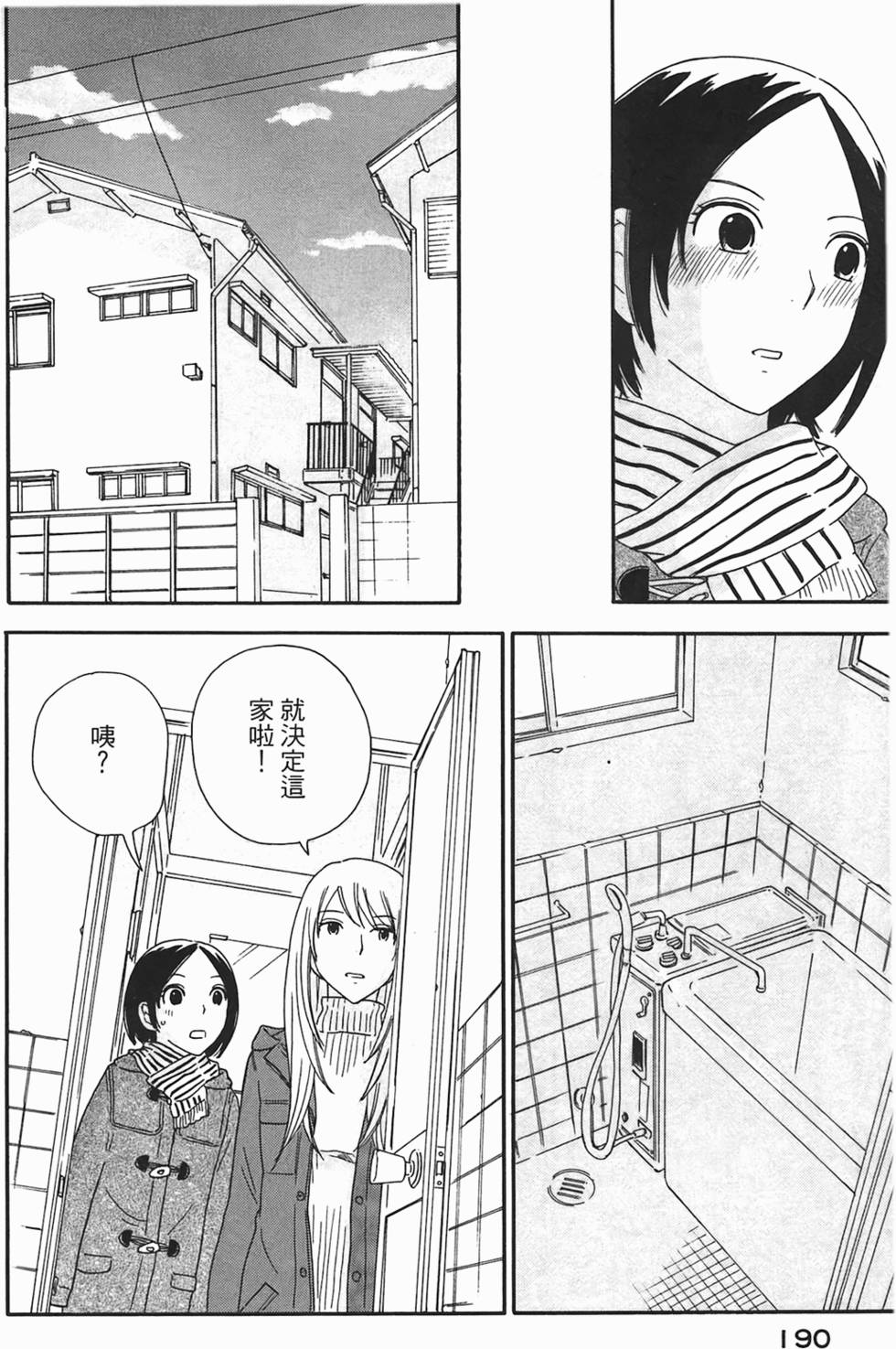 第187页