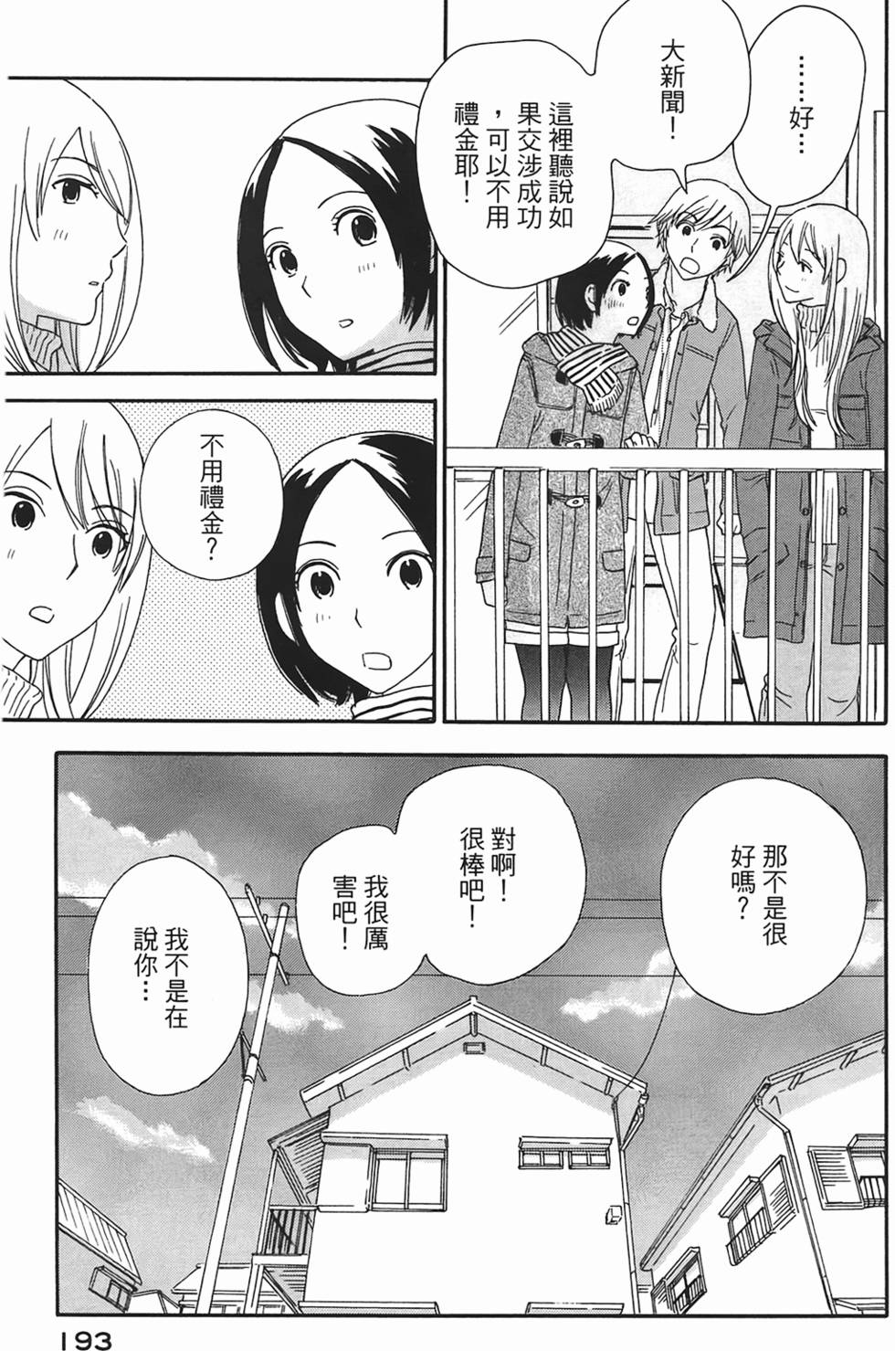 第190页
