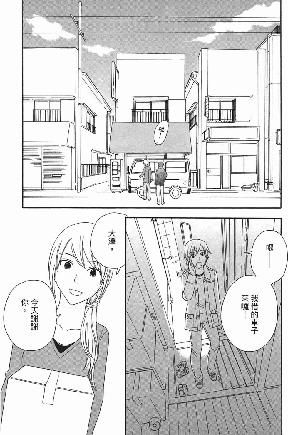 第191页