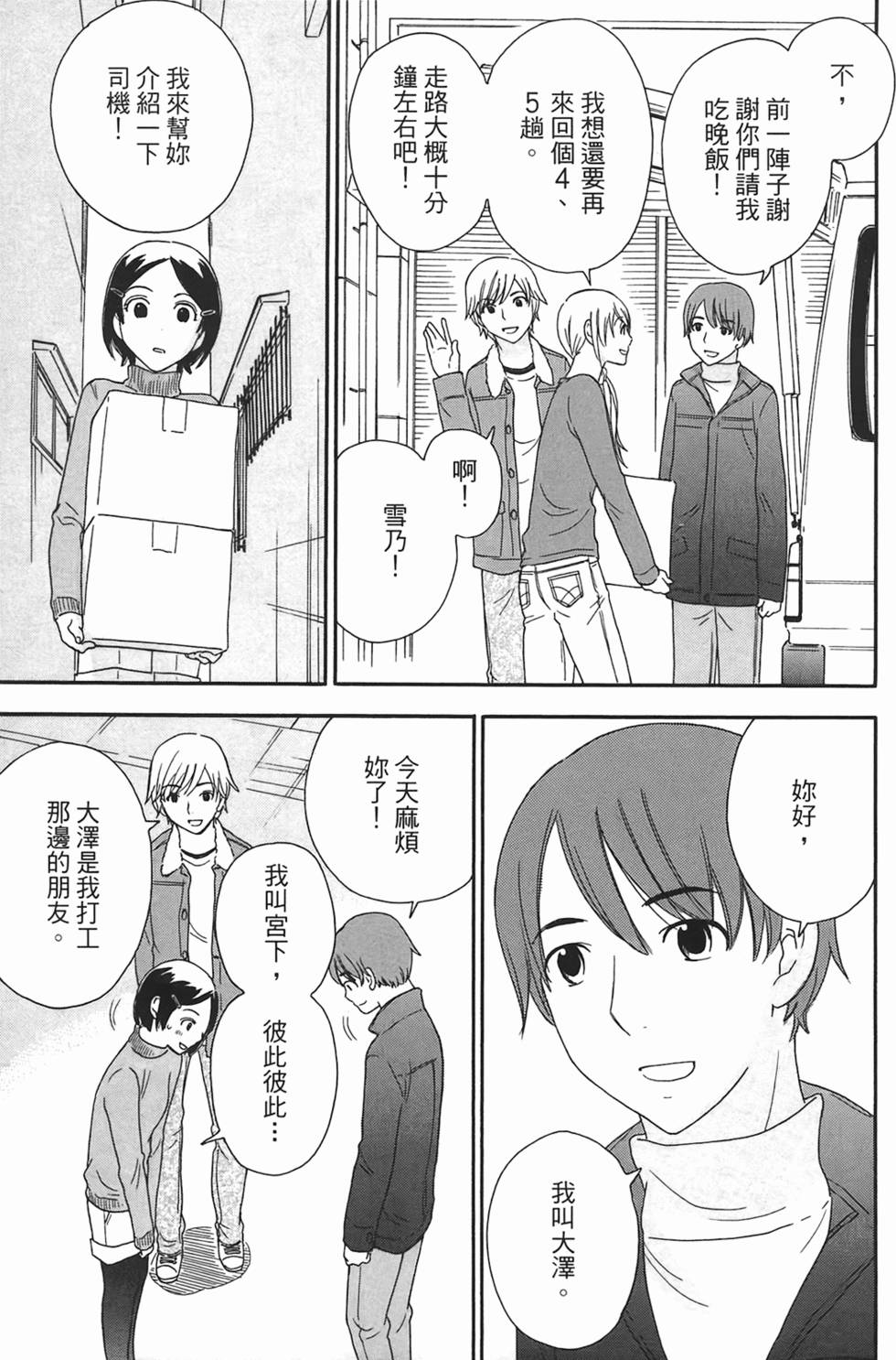 第192页