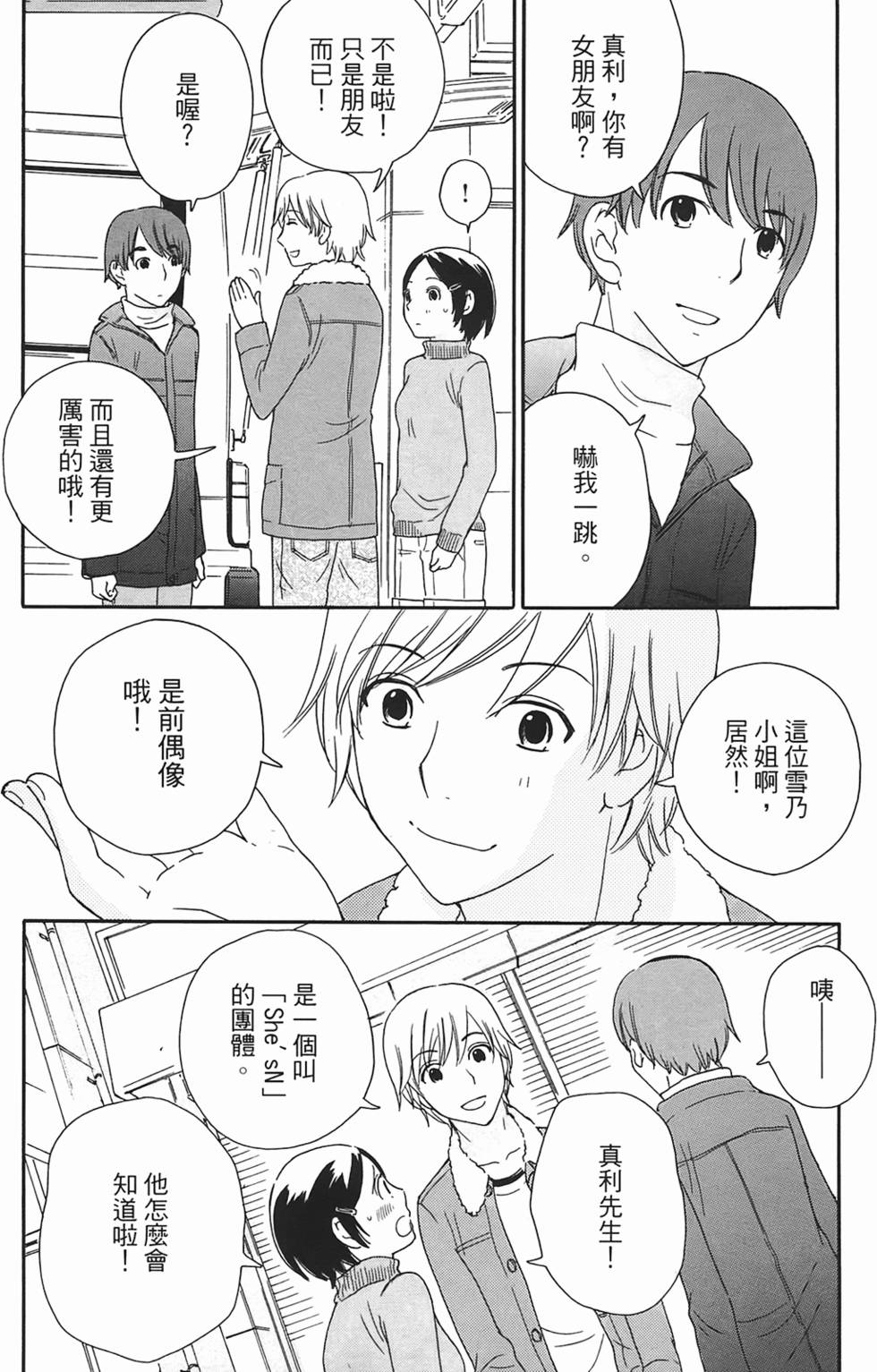 第193页