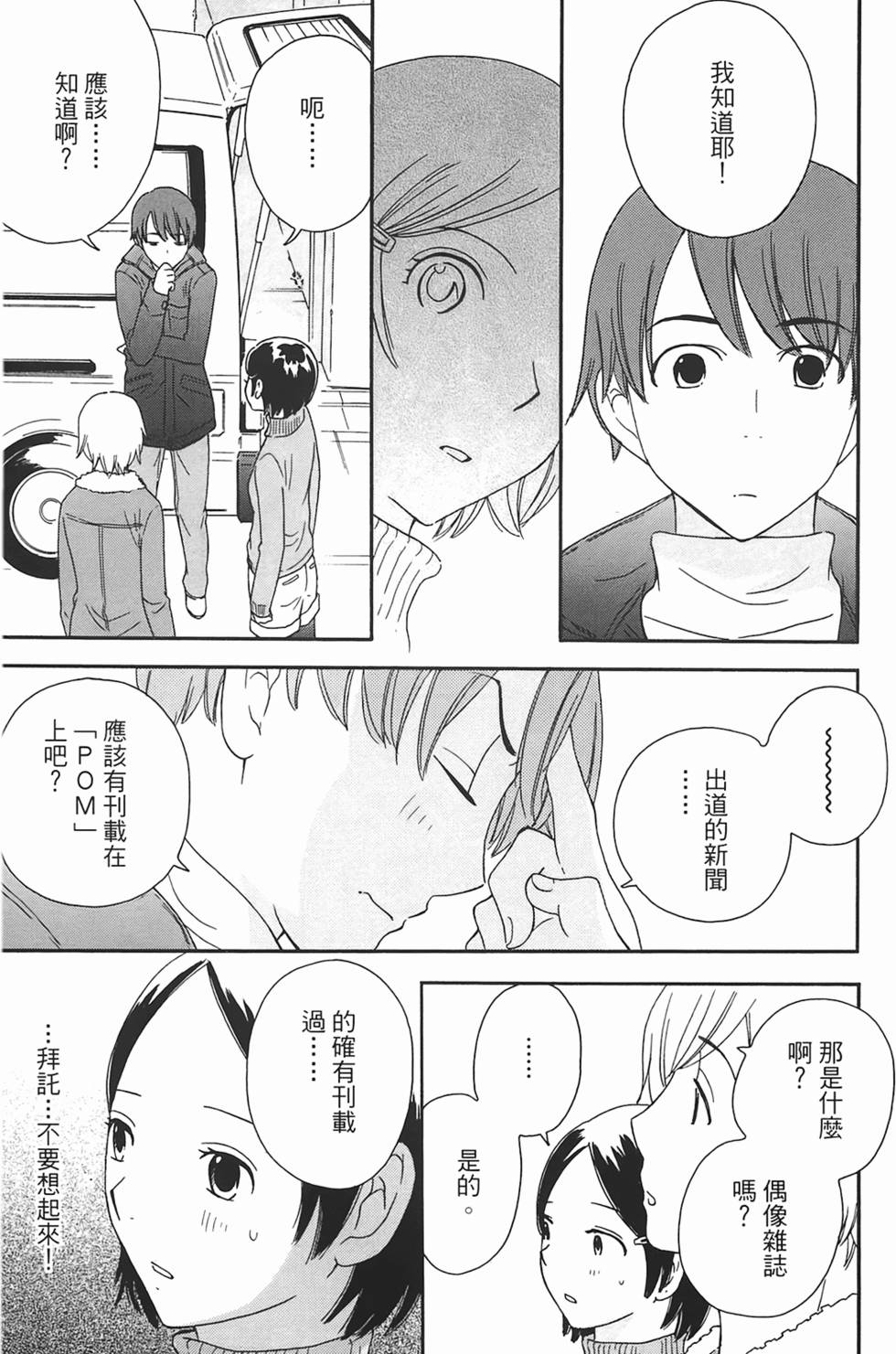 第194页