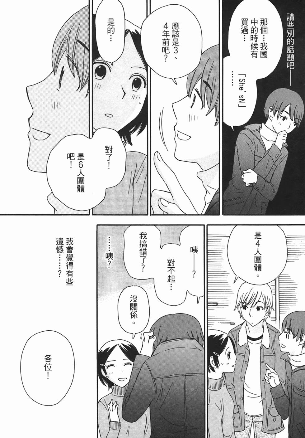 第195页