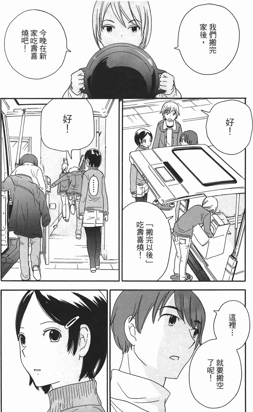 第196页