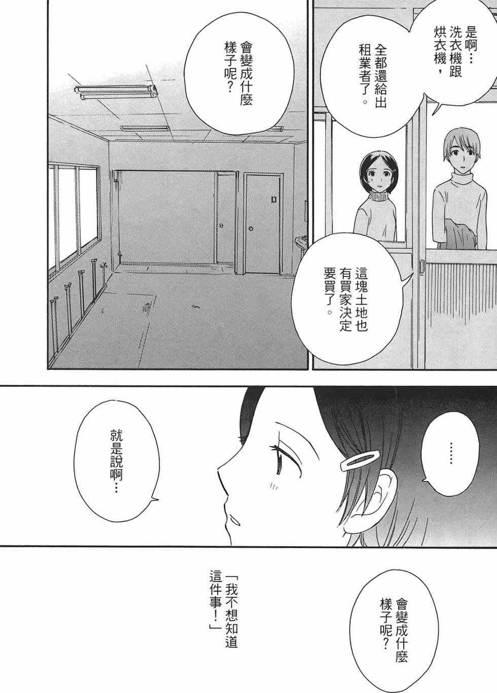 第197页
