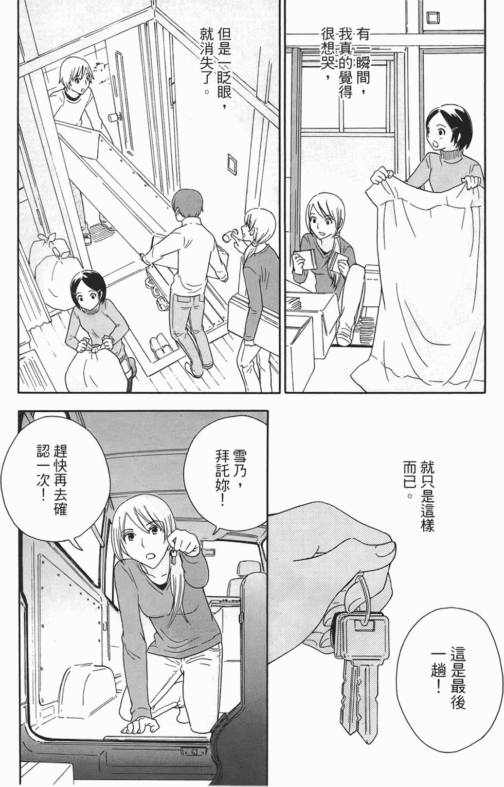 第198页
