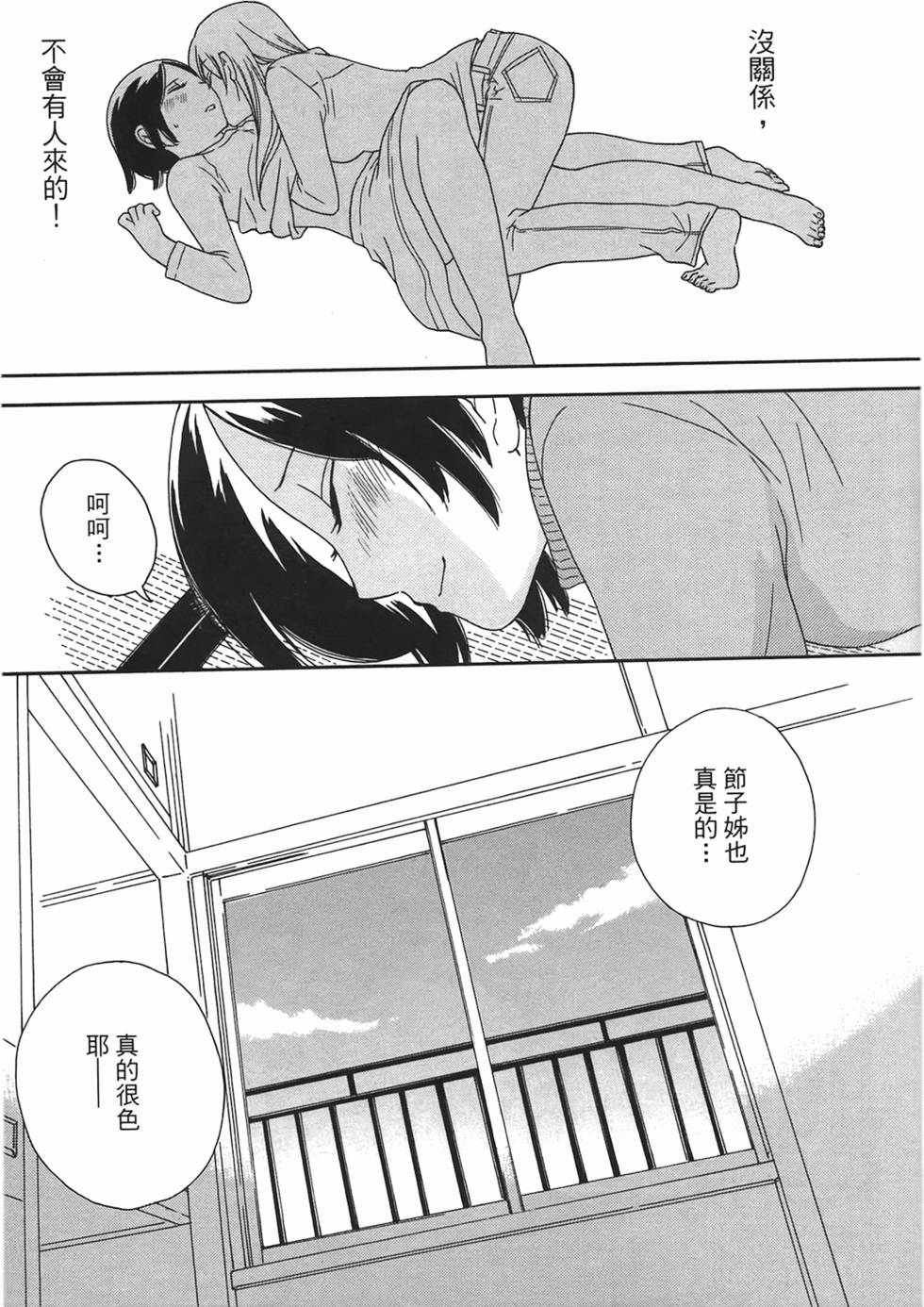 第200页