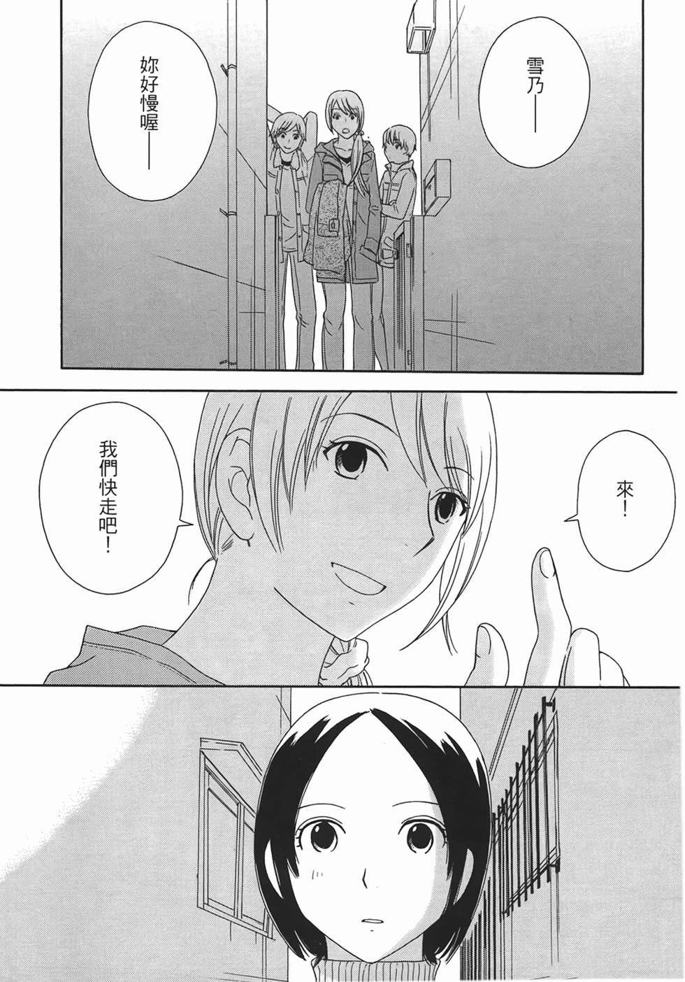 第201页