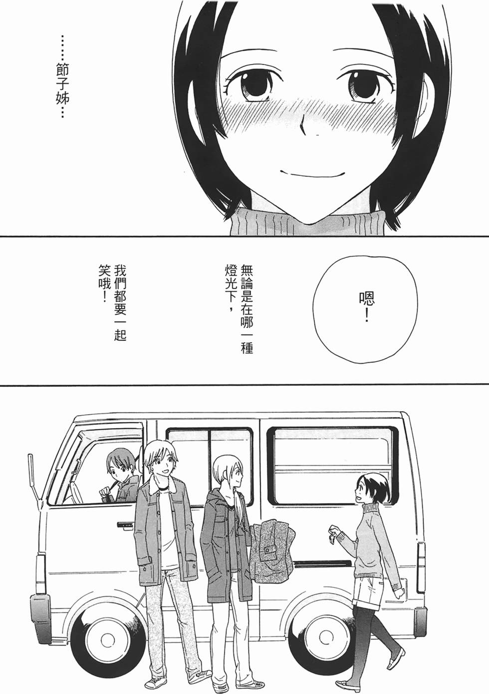 第202页